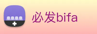 必发bifa logo